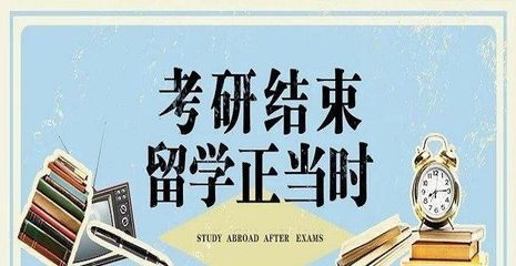 2022年考研后申請留學，還來得及嗎？——大阪留學資訊全解析